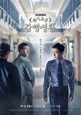 电视剧 刑侦日记 2023