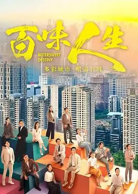 电视剧 星渊之城 2025
