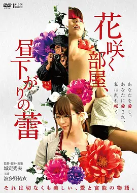花样年华 榜单七