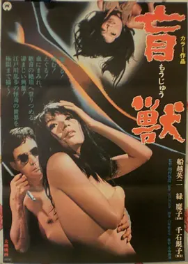 霸王别姬 榜单三